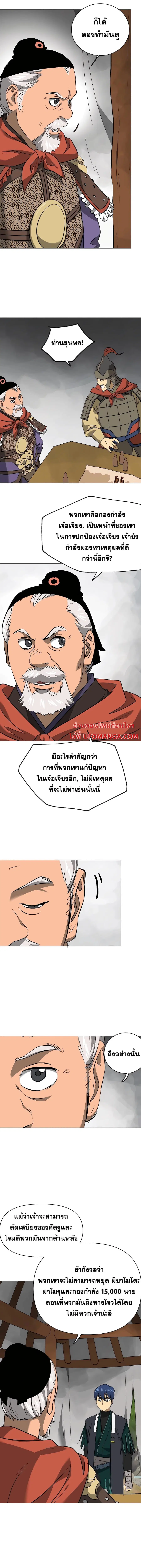 หน้า 13 จาก 23