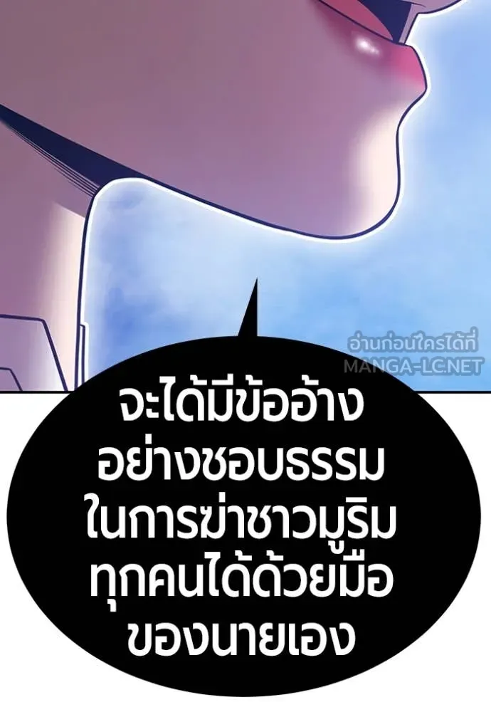 หน้า 261 จาก 428