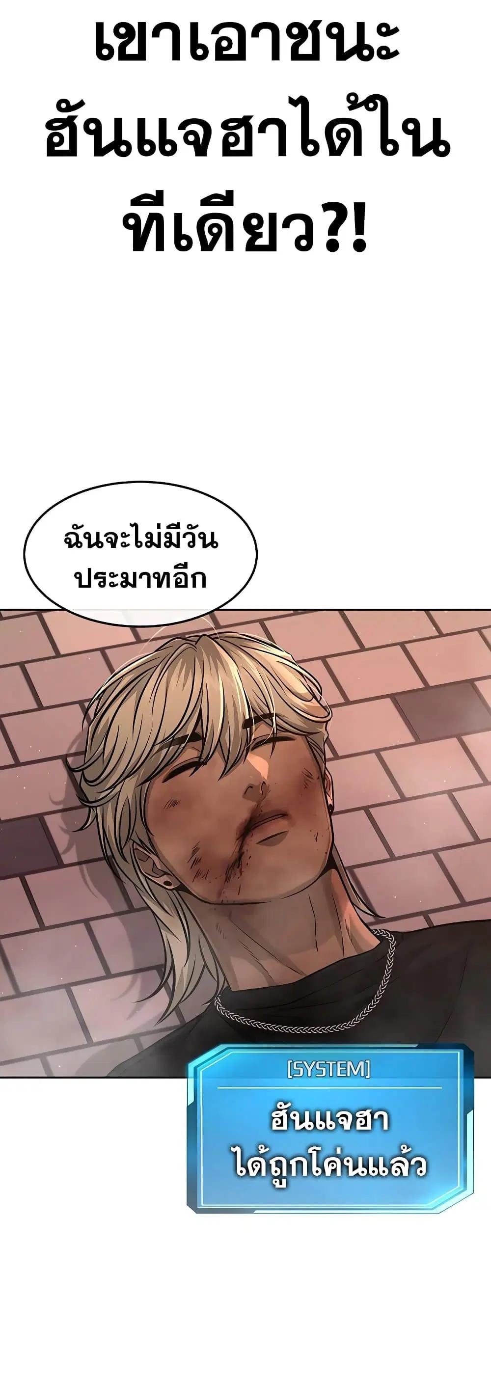 หน้า 61 จาก 65