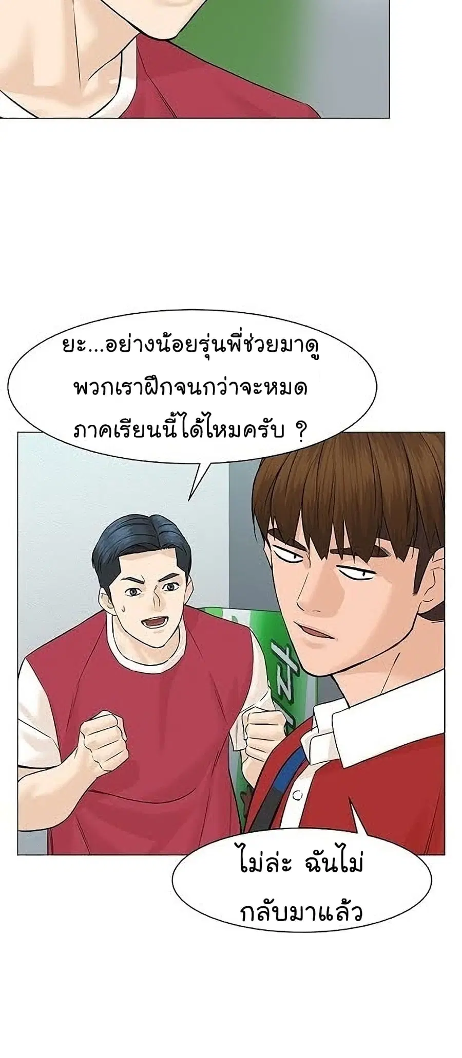 หน้า 48 จาก 76