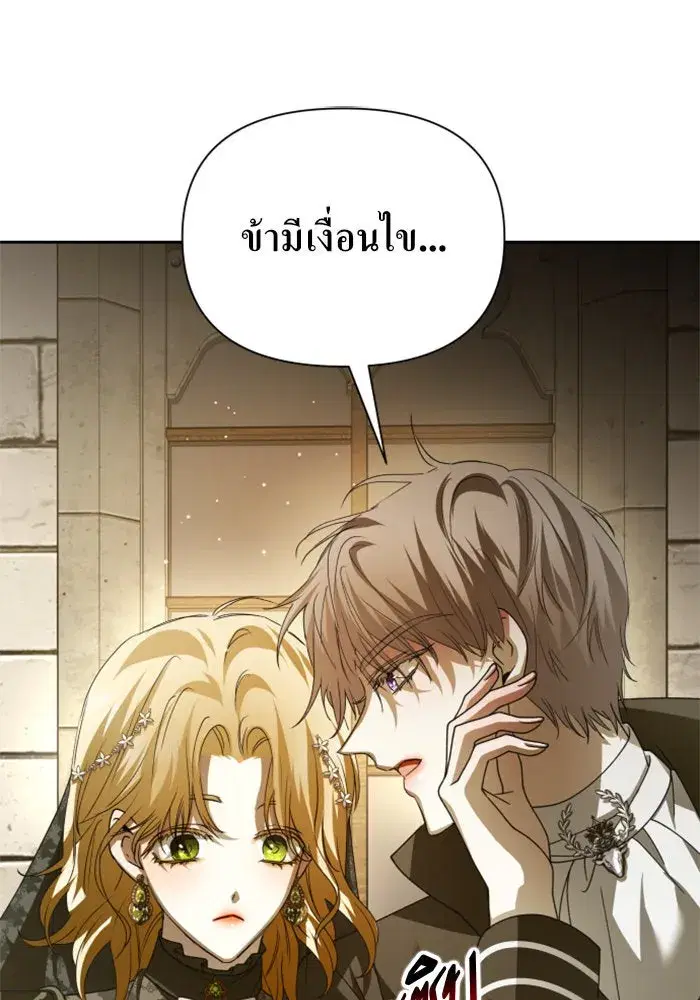 หน้า 130 จาก 155