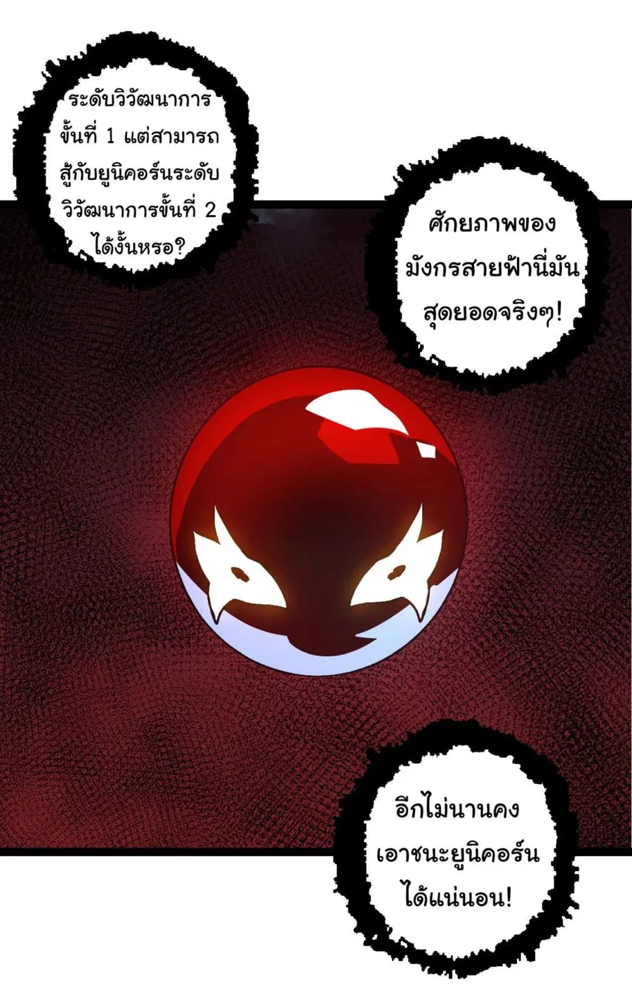 หน้า 36 จาก 49