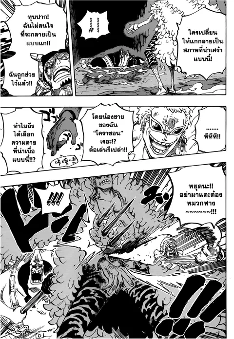 หน้า 5 จาก 17
