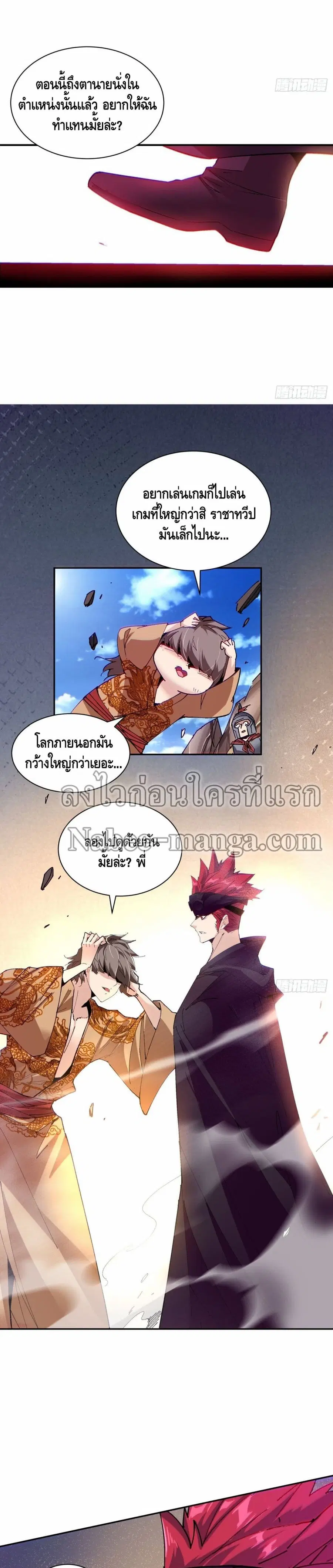 หน้า 12 จาก 17