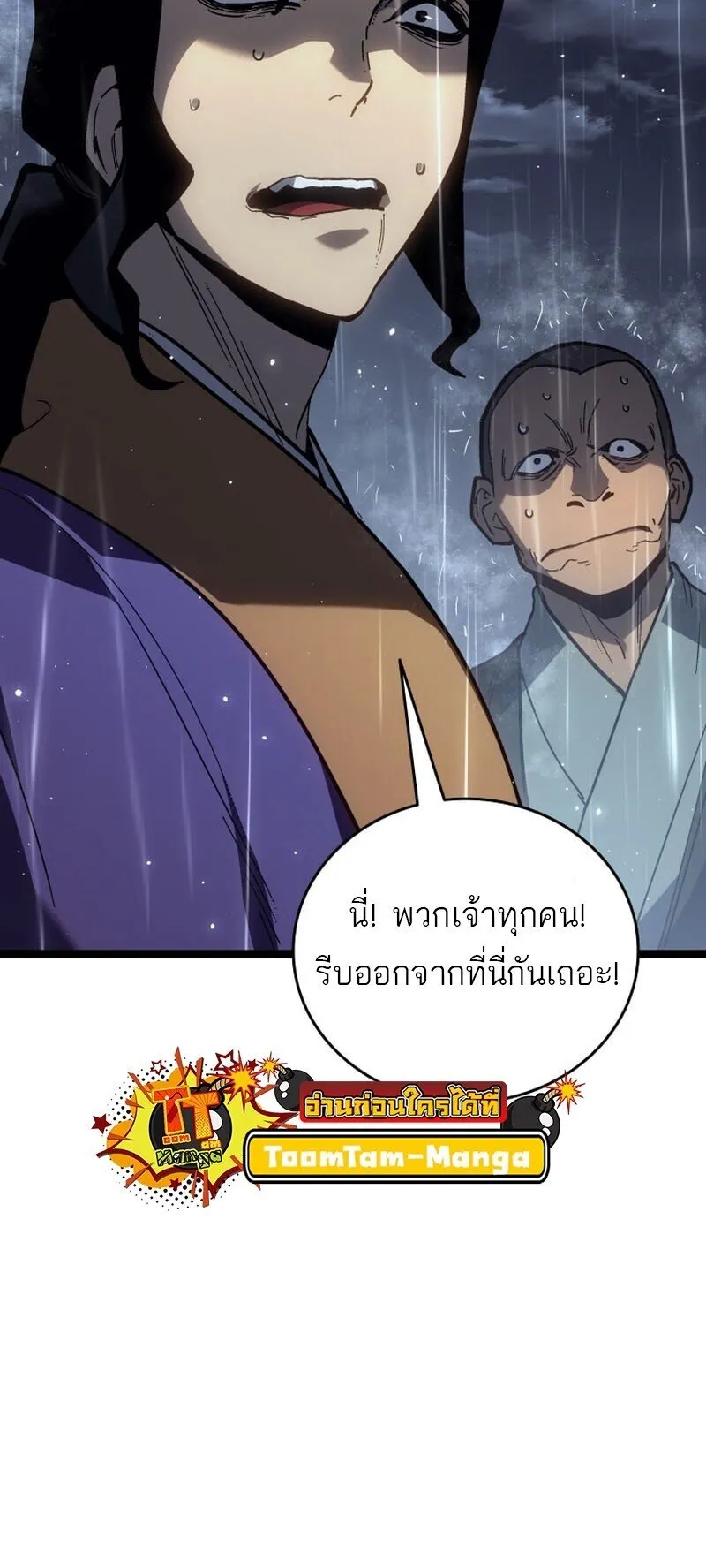หน้า 45 จาก 97