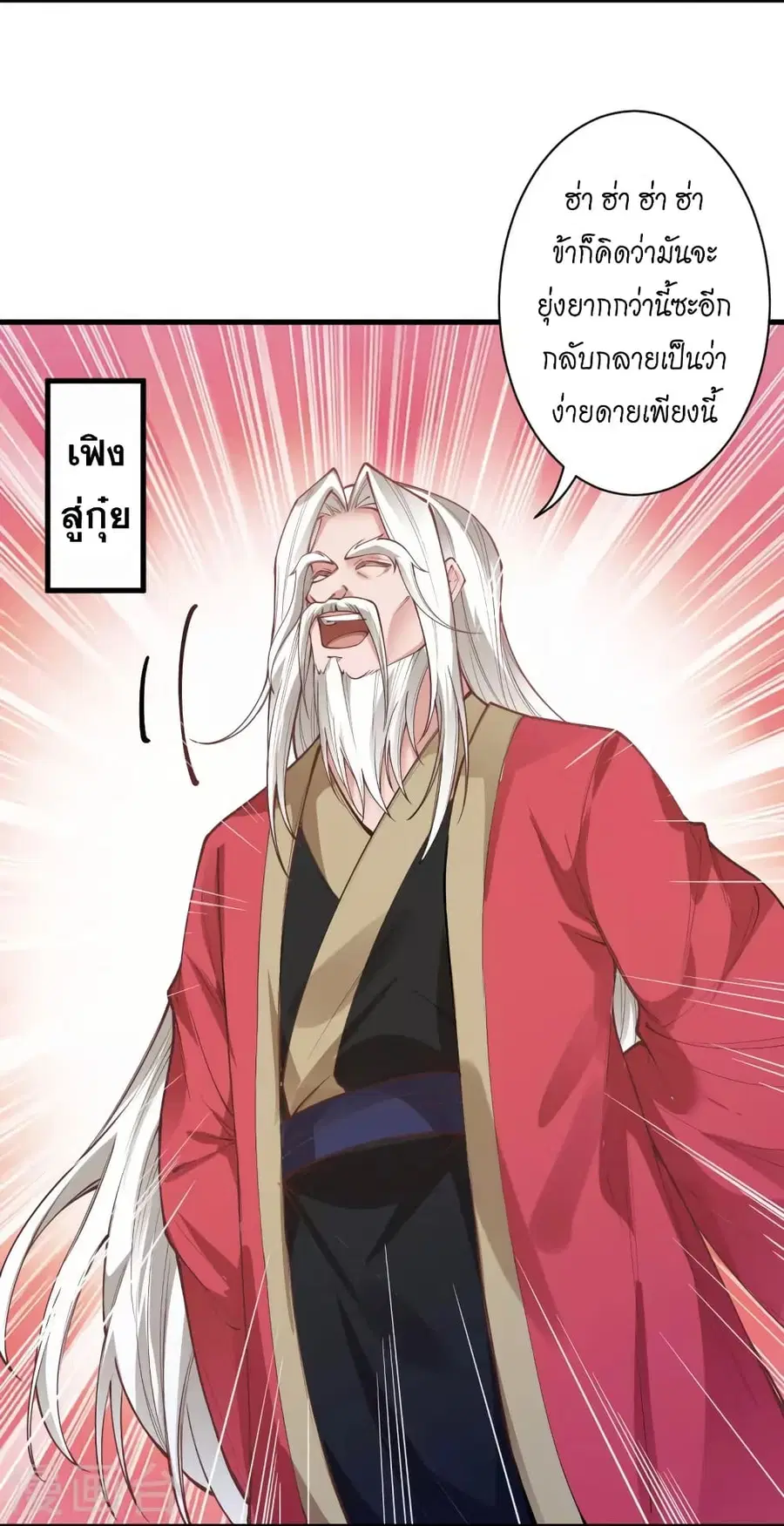 หน้า 9 จาก 45