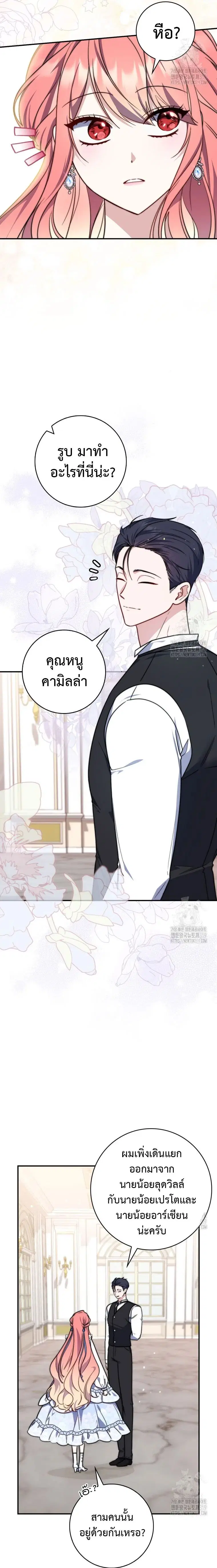 หน้า 10 จาก 26