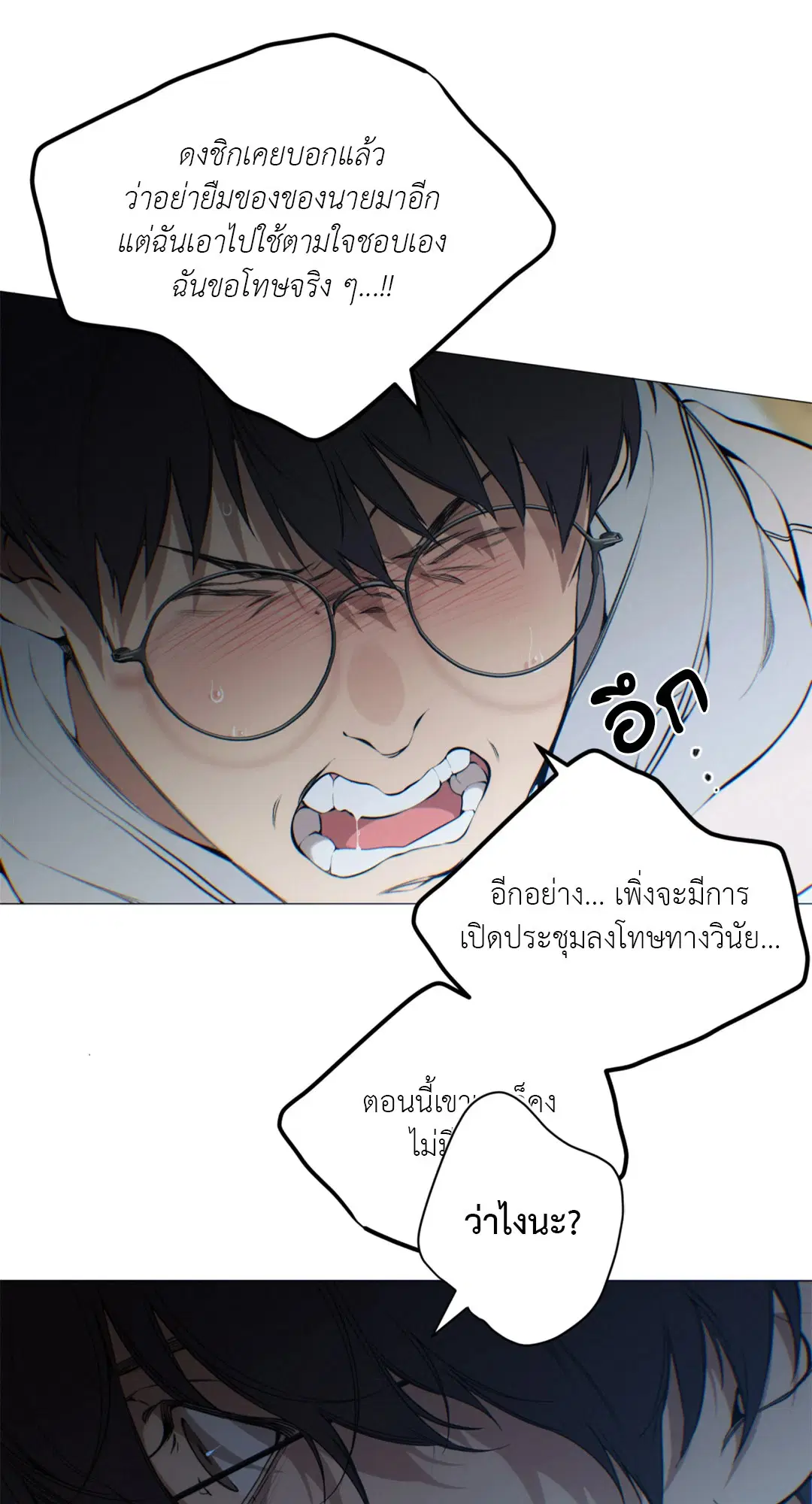 หน้า 35 จาก 61