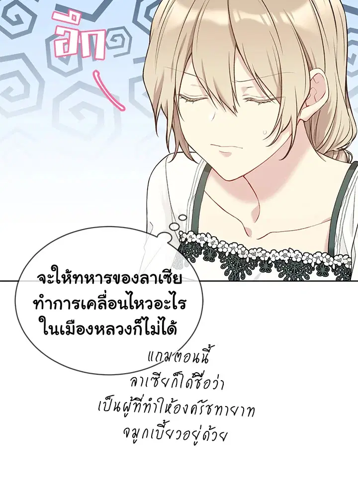 หน้า 11 จาก 109