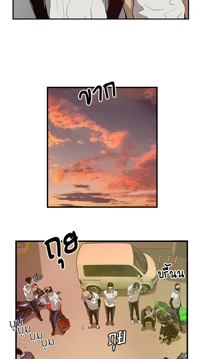 หน้า 19 จาก 75