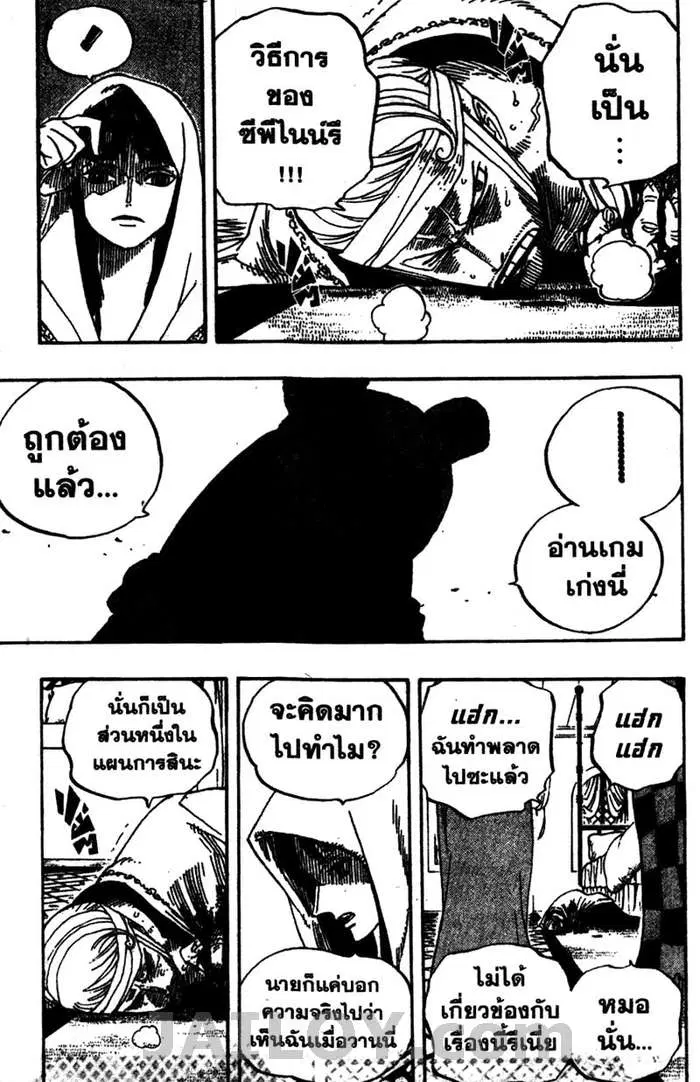 หน้า 14 จาก 20
