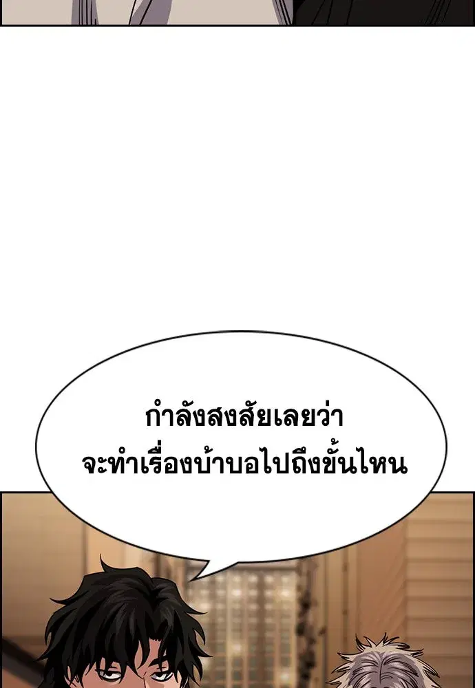 หน้า 85 จาก 123