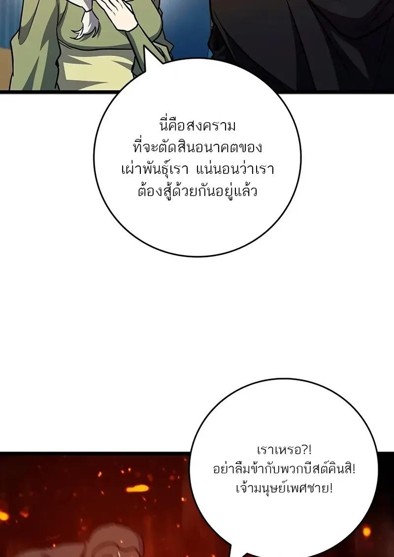 หน้า 114 จาก 133