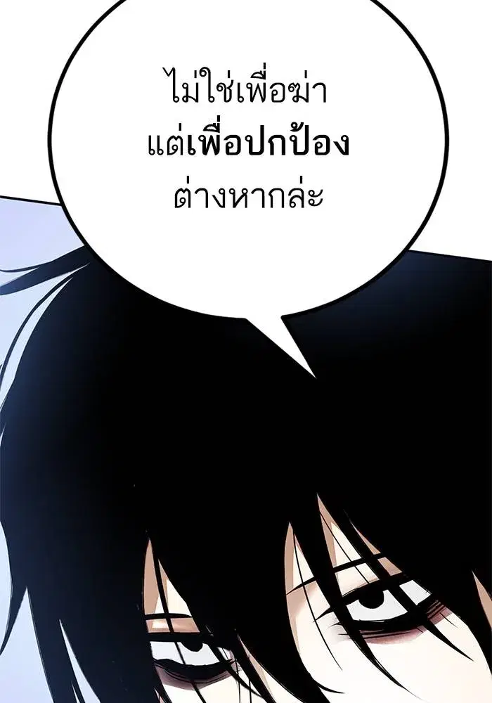 หน้า 134 จาก 151