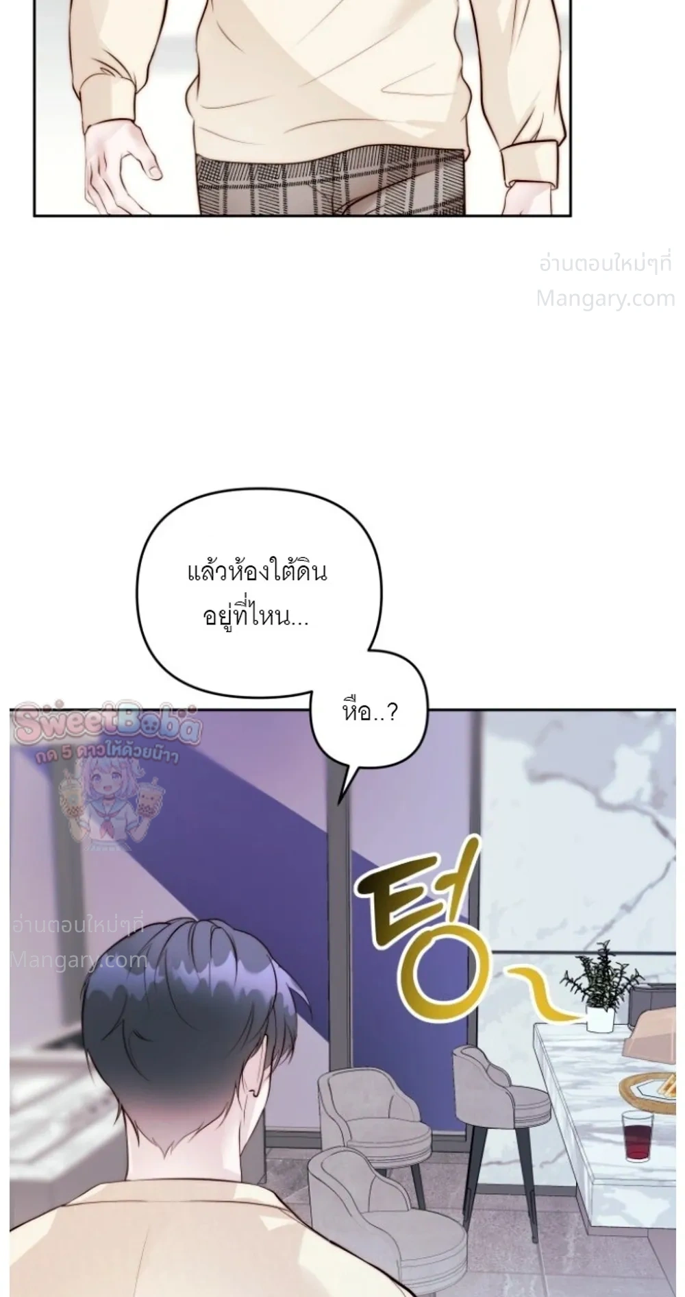 หน้า 36 จาก 43