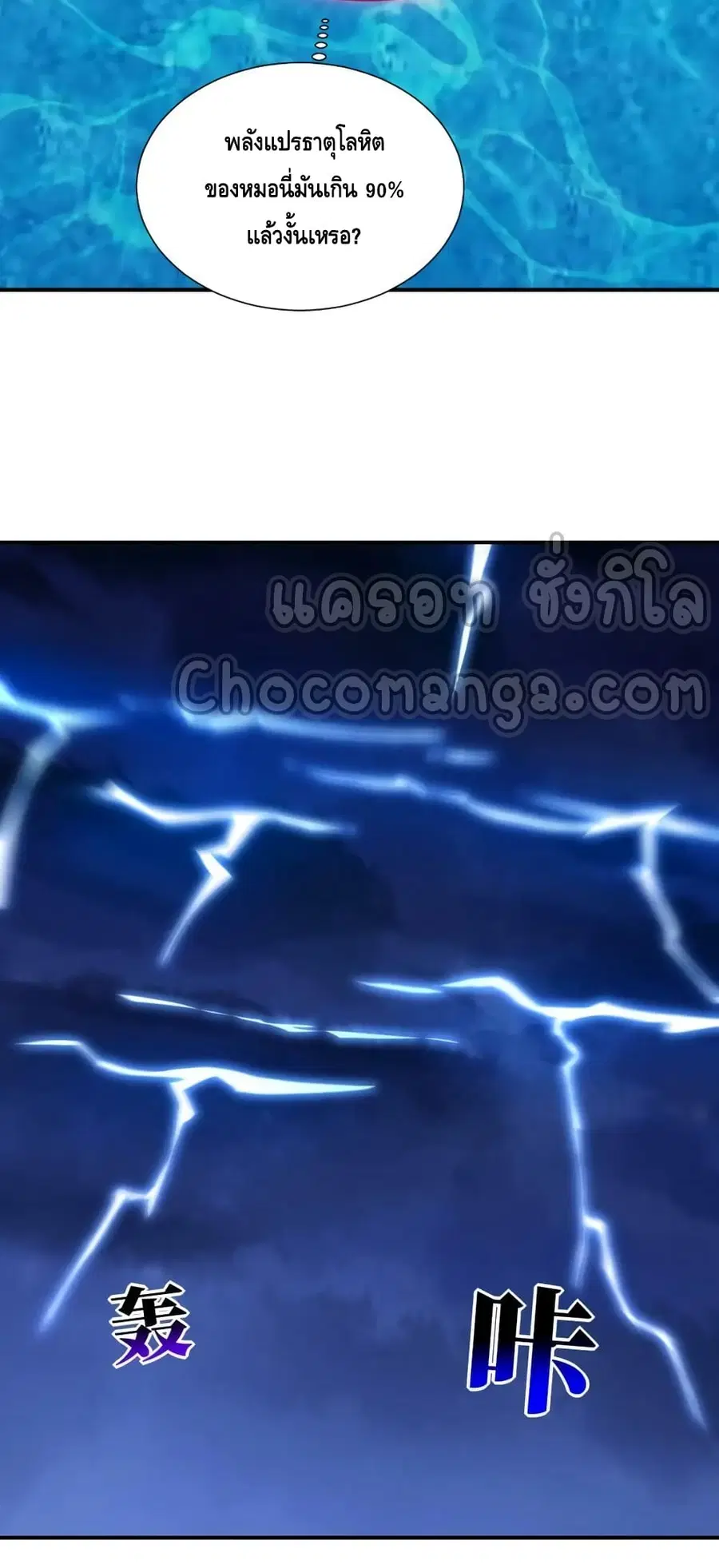 หน้า 39 จาก 52