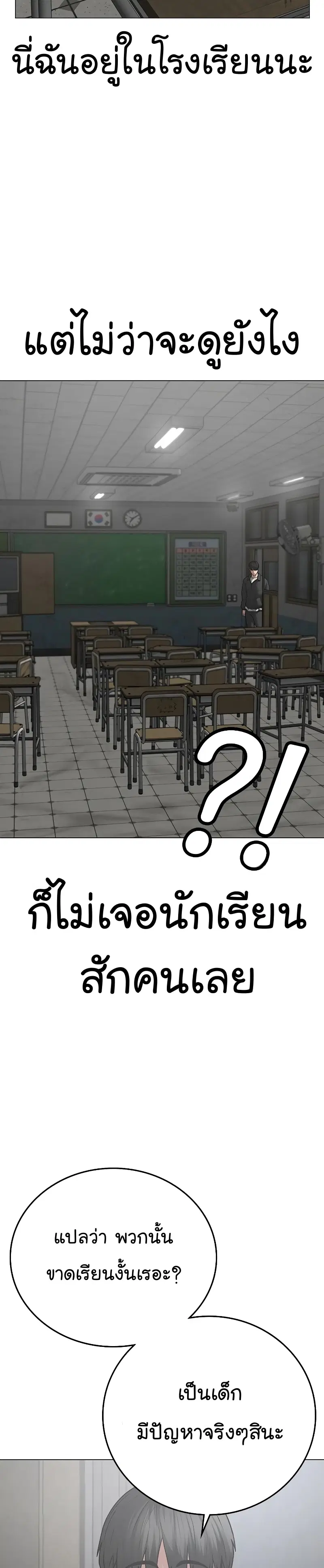 หน้า 18 จาก 56
