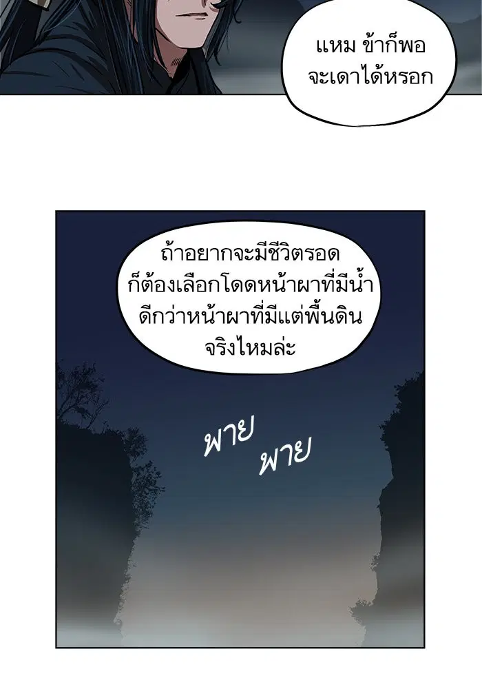 หน้า 12 จาก 78