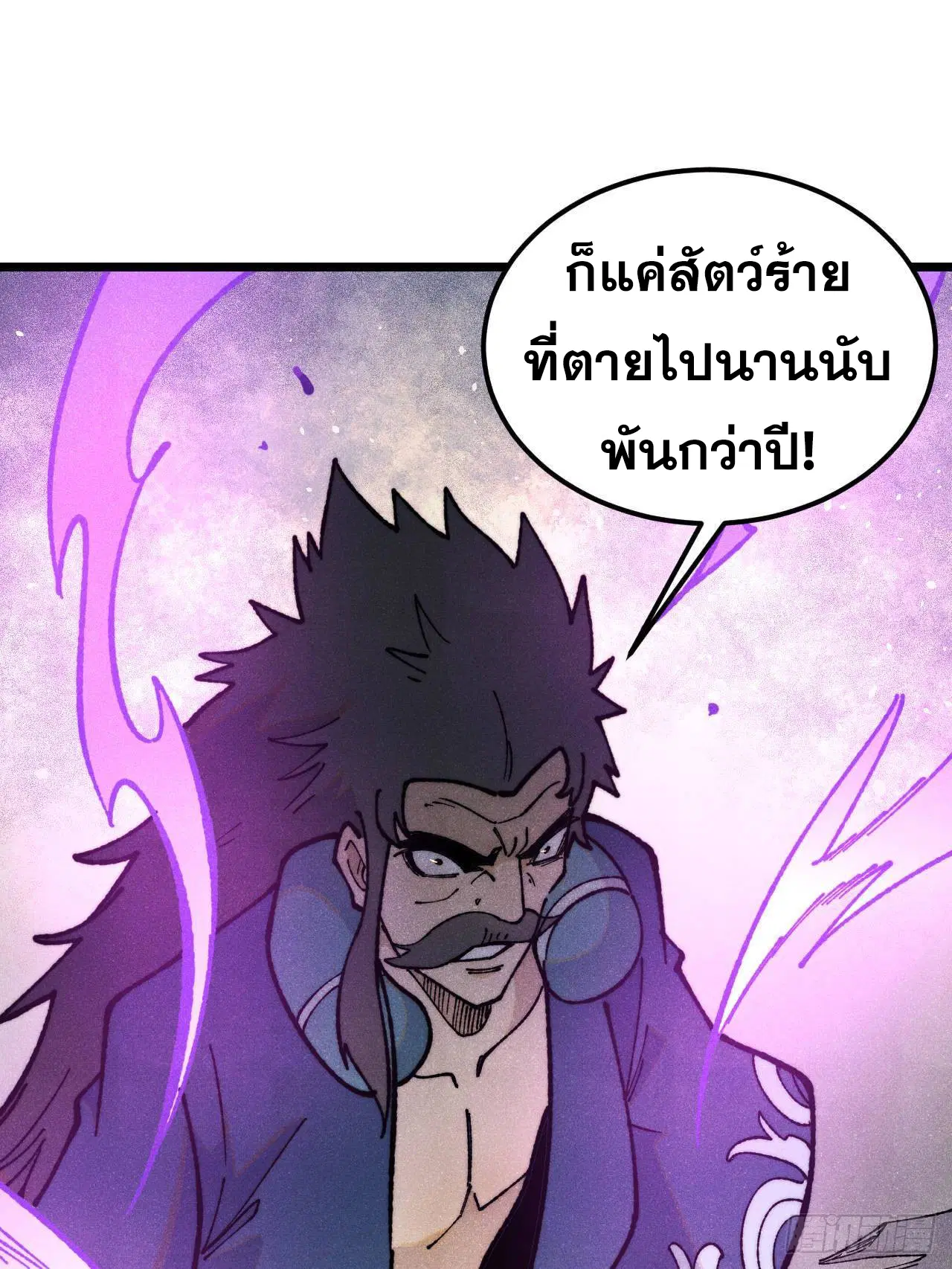 หน้า 17 จาก 98