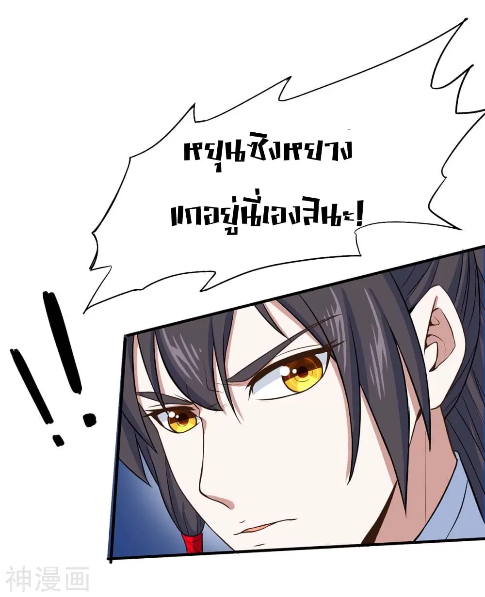 หน้า 18 จาก 29