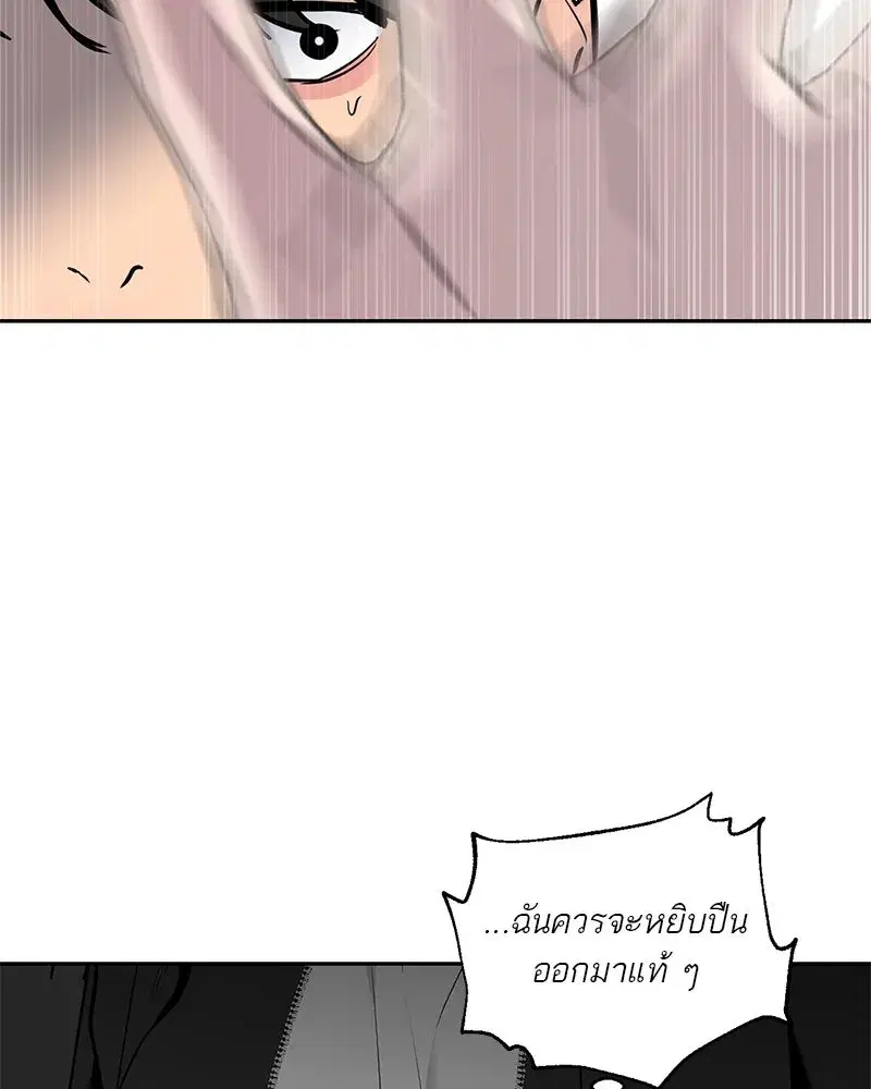 หน้า 64 จาก 94