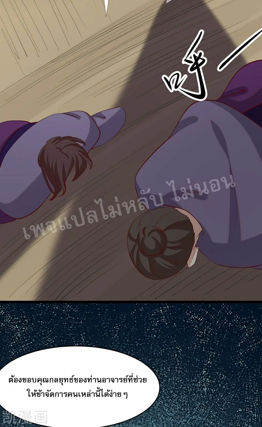 หน้า 42 จาก 44