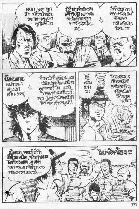 หน้า 36 จาก 39