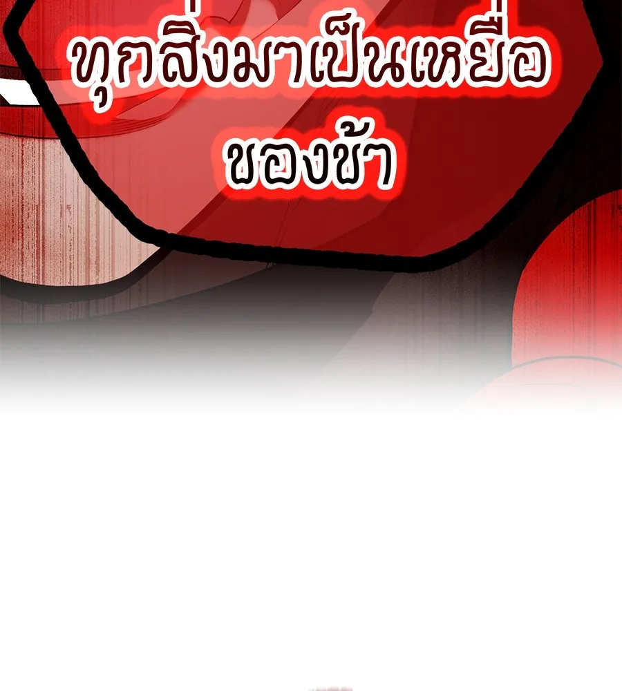 หน้า 71 จาก 191