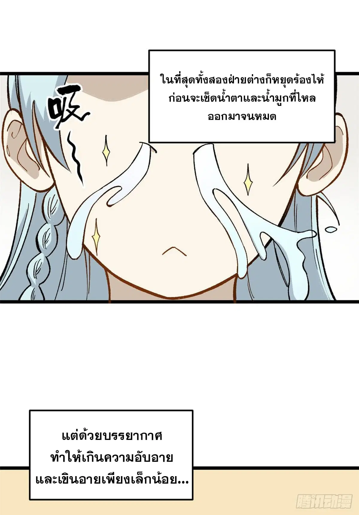 หน้า 16 จาก 49