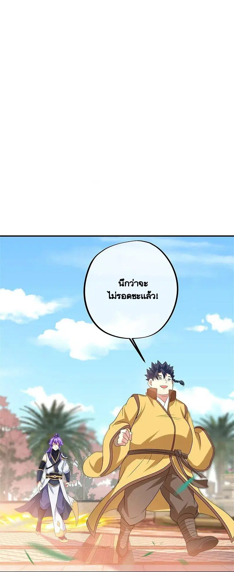 หน้า 2 จาก 55