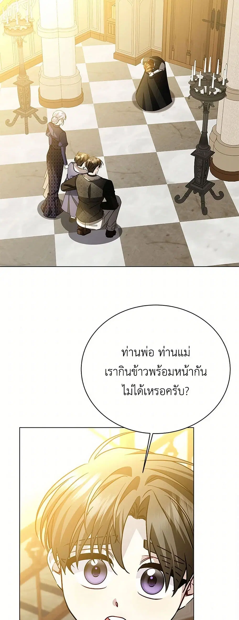 หน้า 26 จาก 35