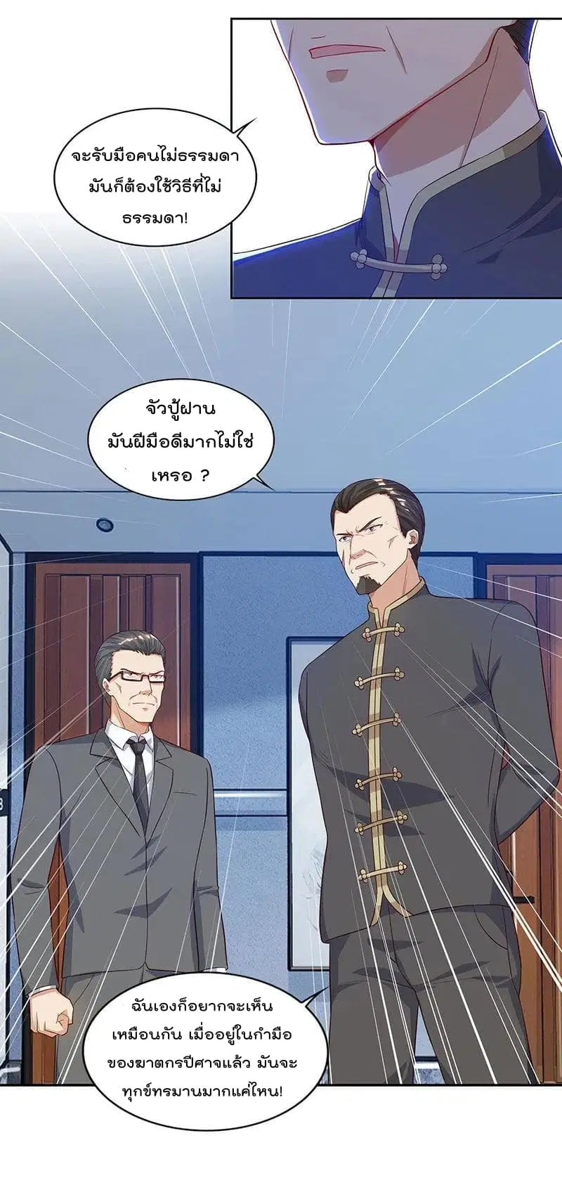 หน้า 15 จาก 30