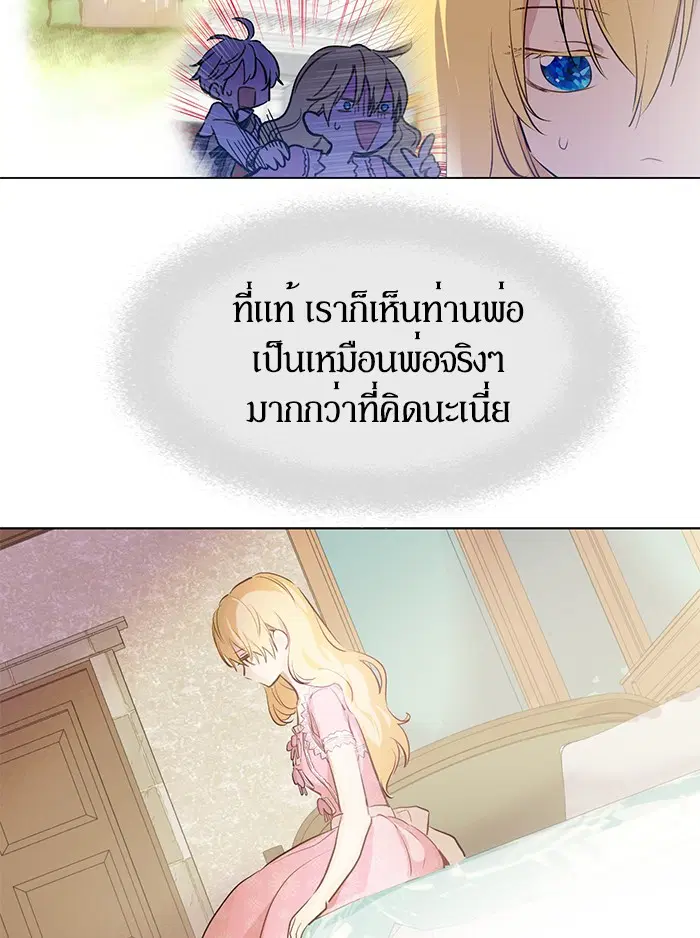 หน้า 34 จาก 84