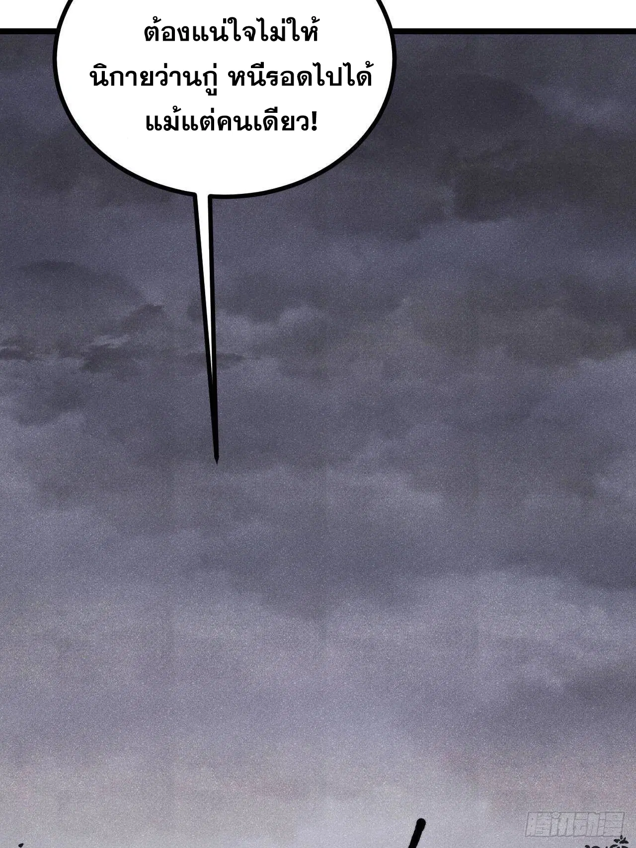 หน้า 46 จาก 75
