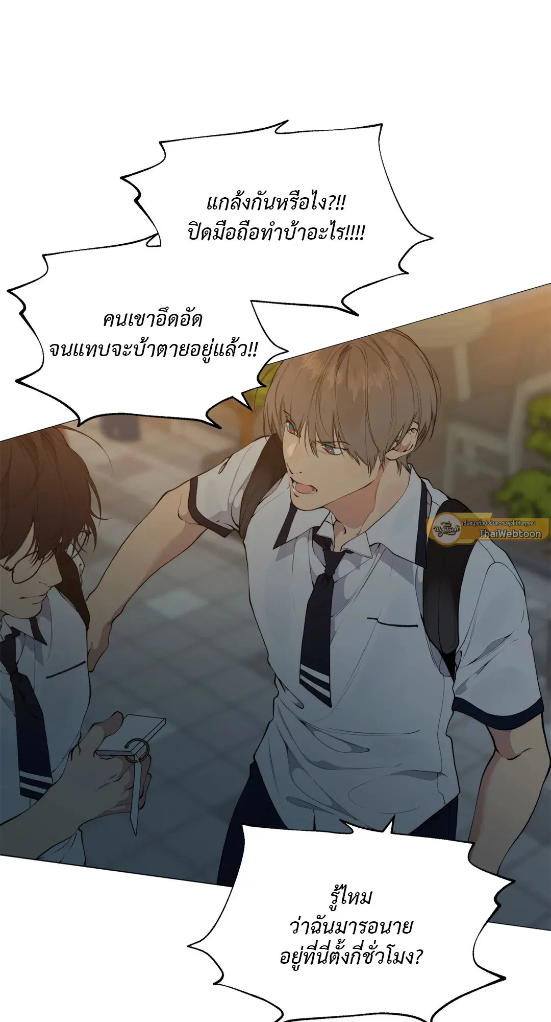 หน้า 18 จาก 77