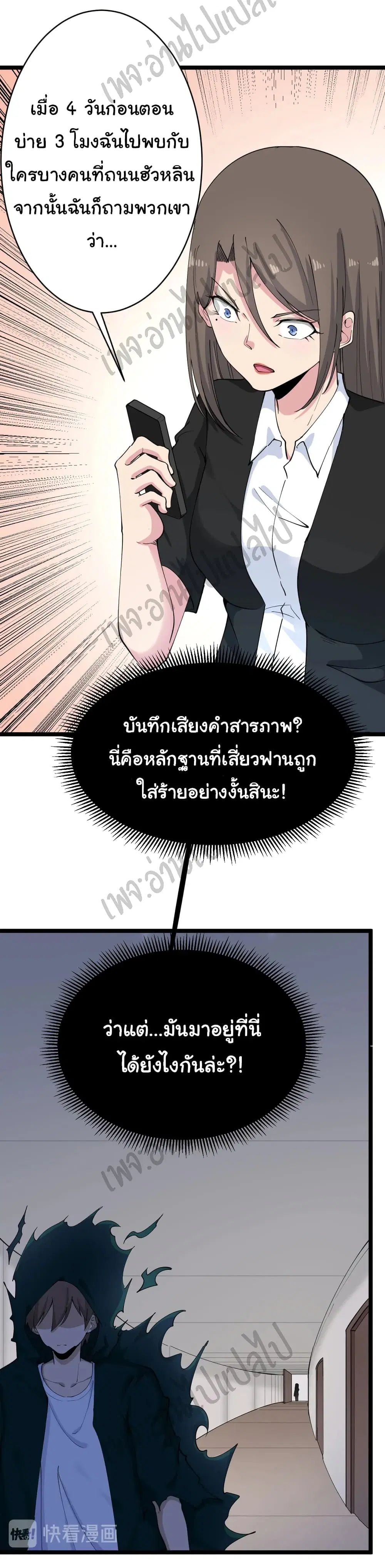หน้า 27 จาก 34