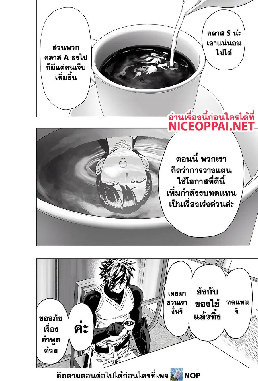 หน้า 14 จาก 28