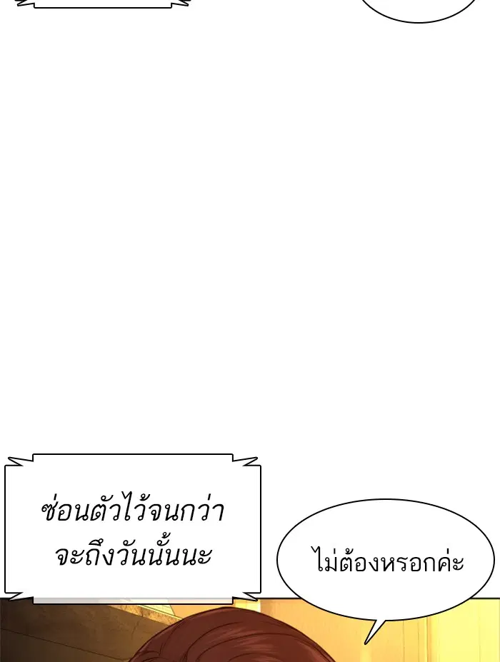 หน้า 14 จาก 153