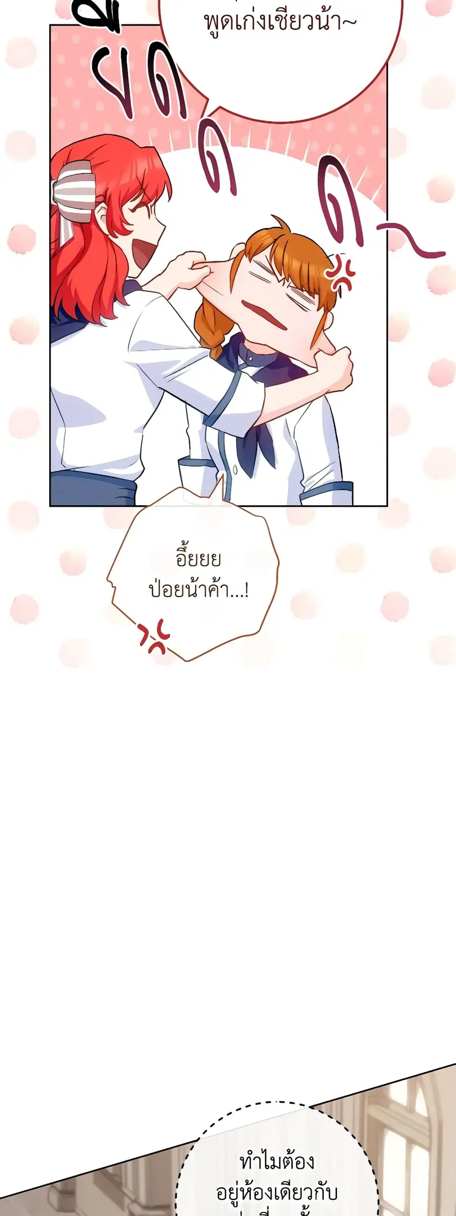 หน้า 26 จาก 47