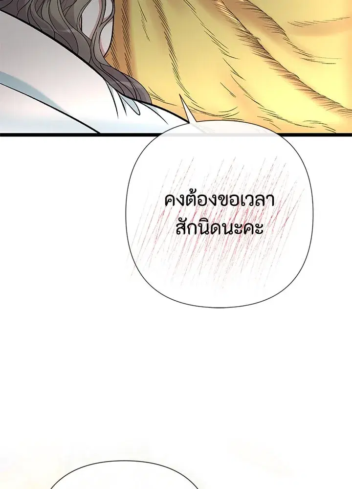 หน้า 59 จาก 137