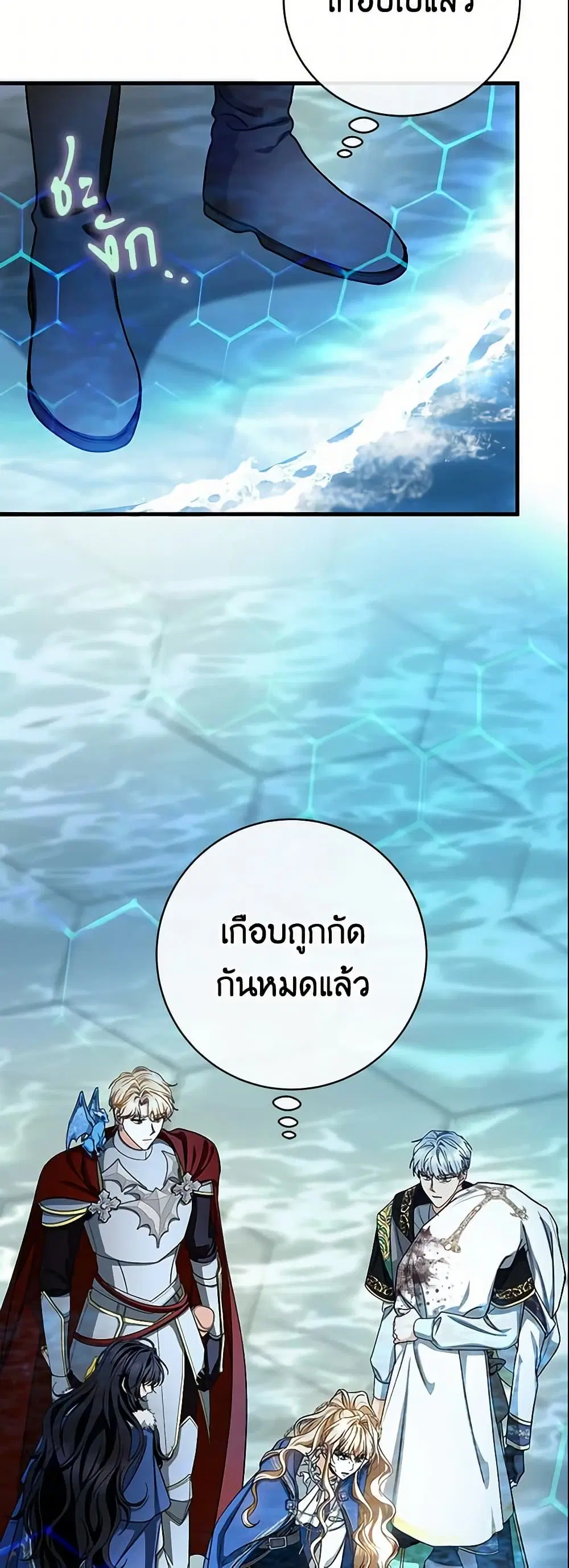 หน้า 11 จาก 46
