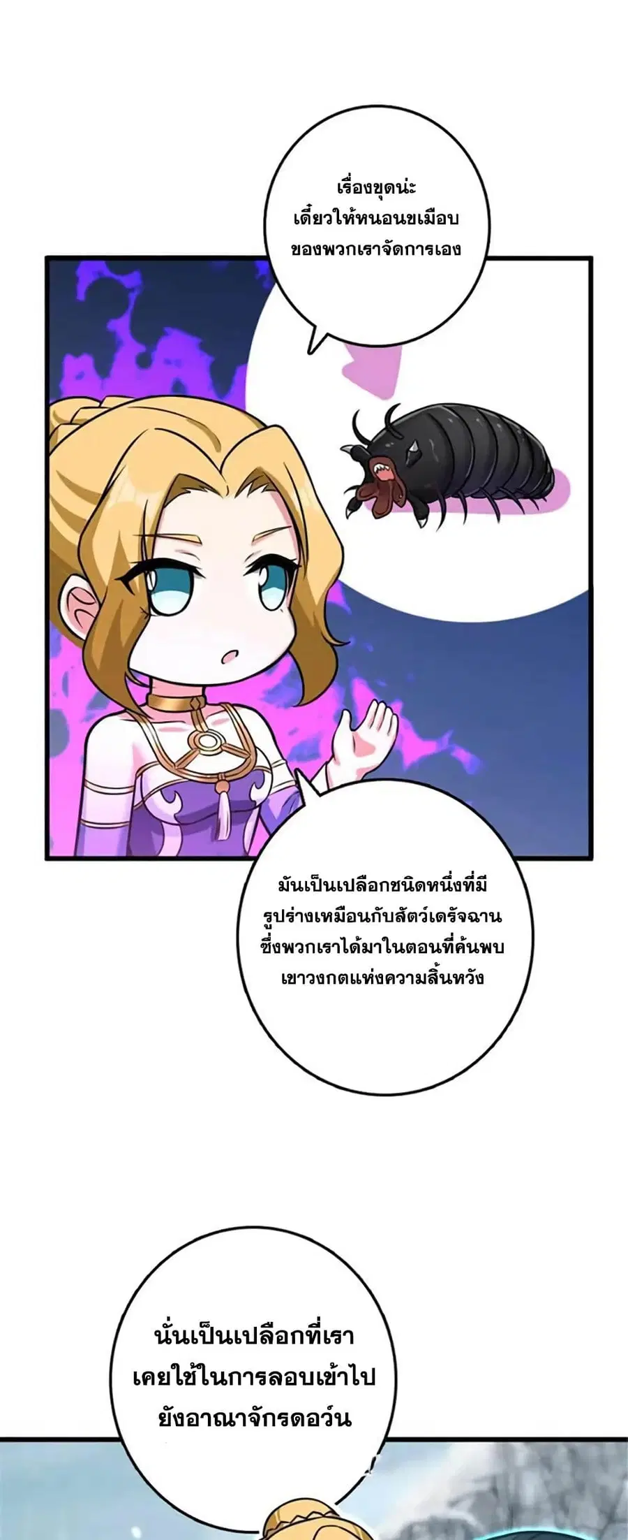 หน้า 37 จาก 43