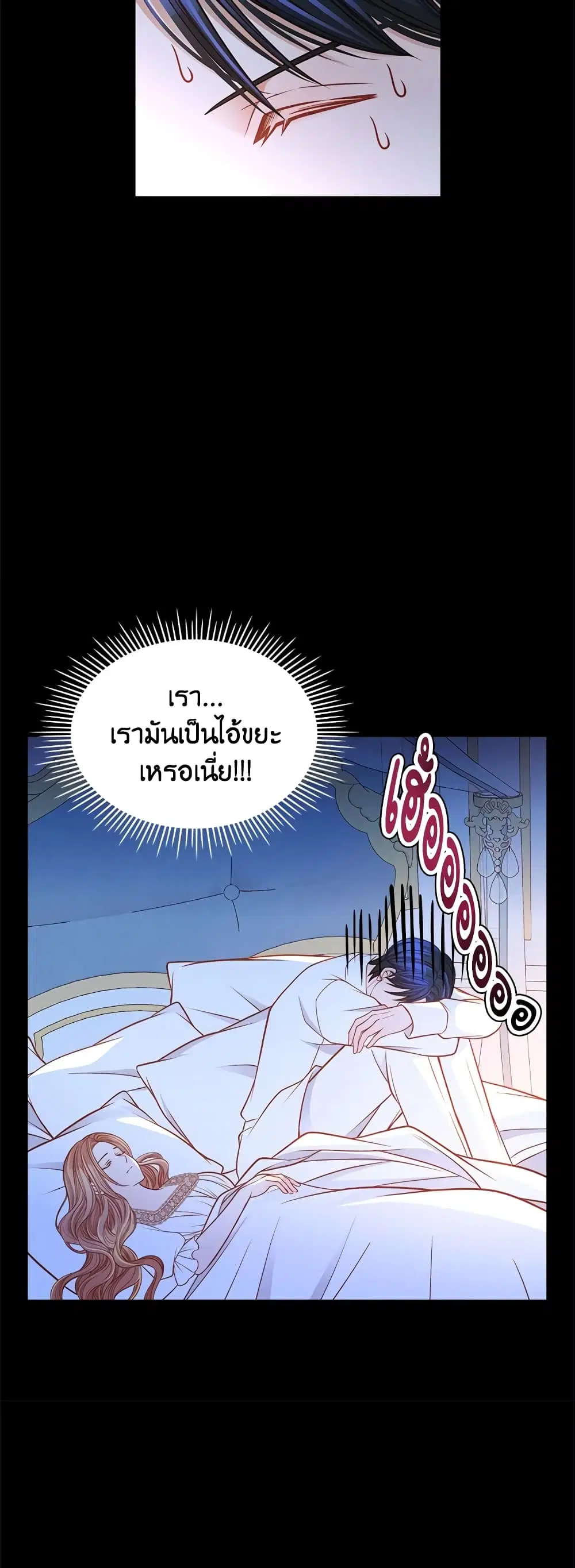 หน้า 40 จาก 41