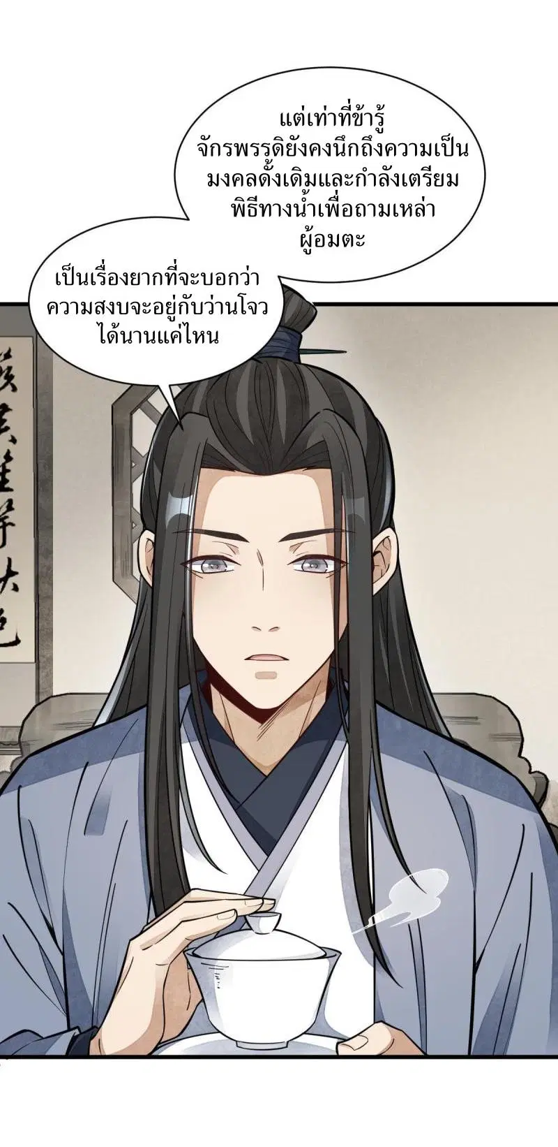 หน้า 21 จาก 37