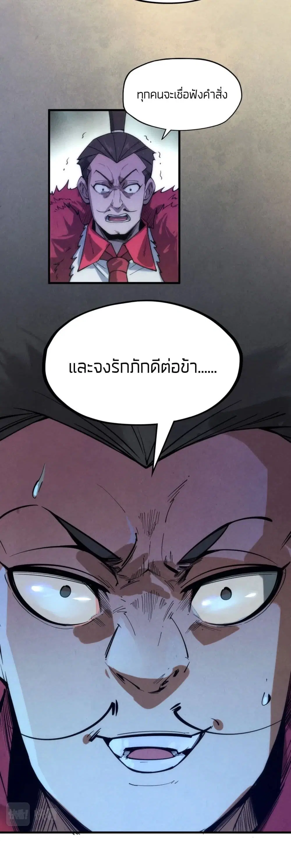 หน้า 16 จาก 42
