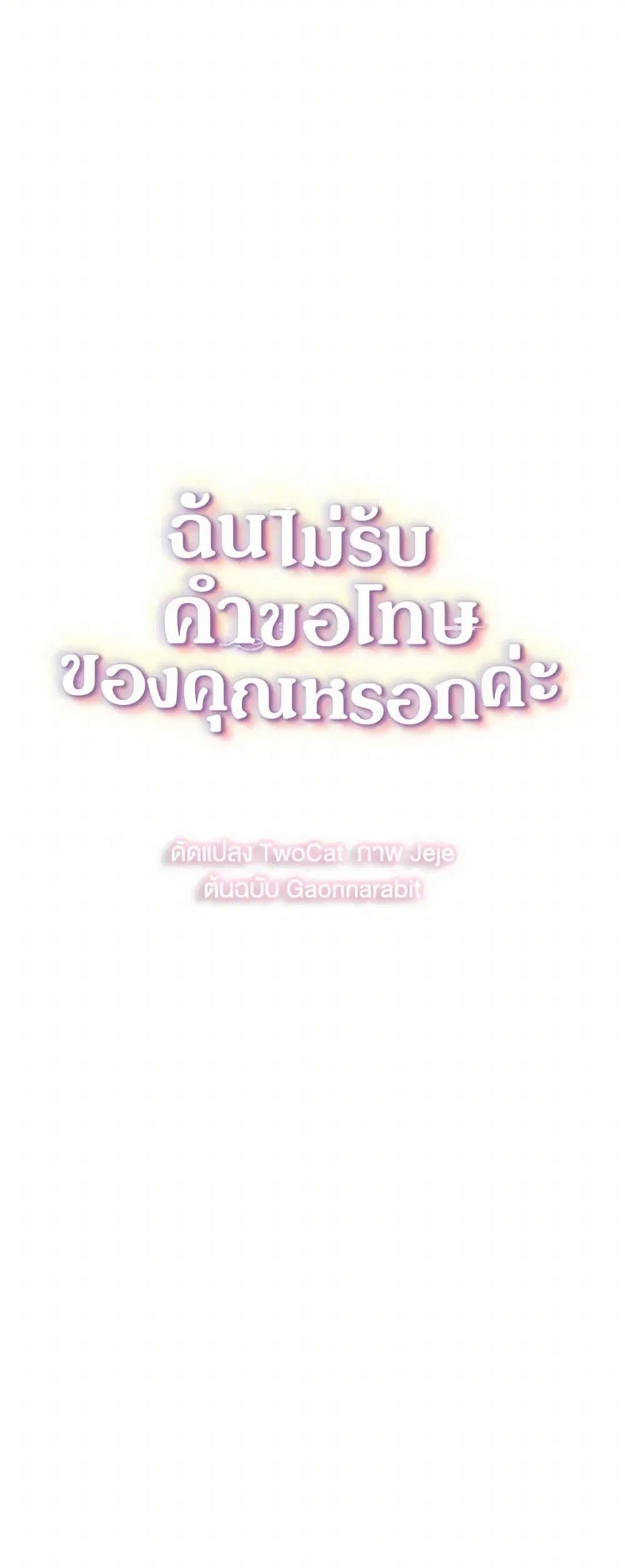 หน้า 3 จาก 34