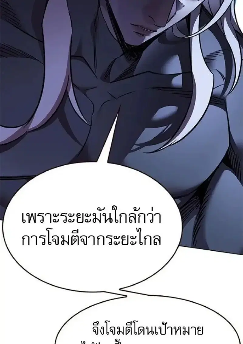 หน้า 110 จาก 193