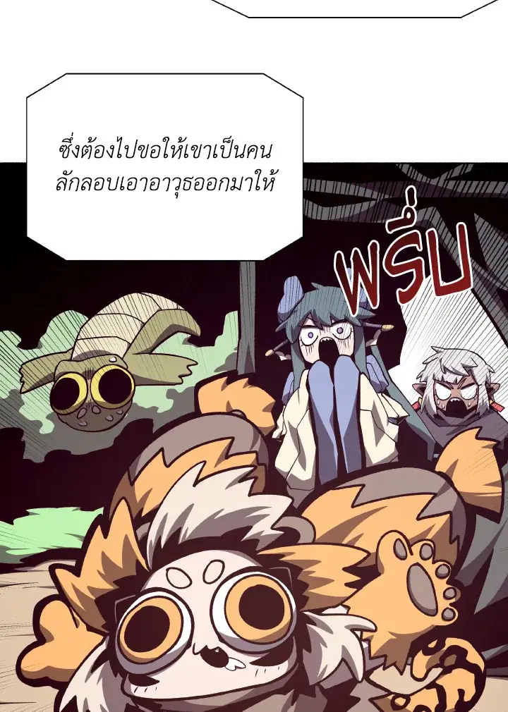 หน้า 34 จาก 101