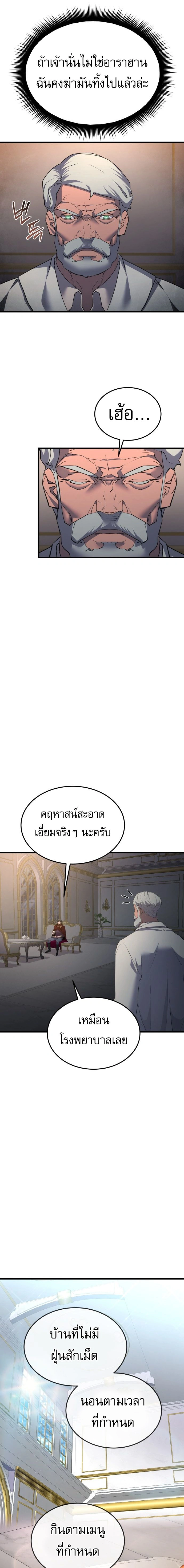 หน้า 15 จาก 22
