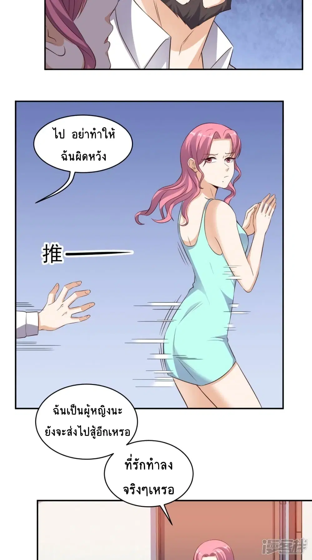 หน้า 22 จาก 30